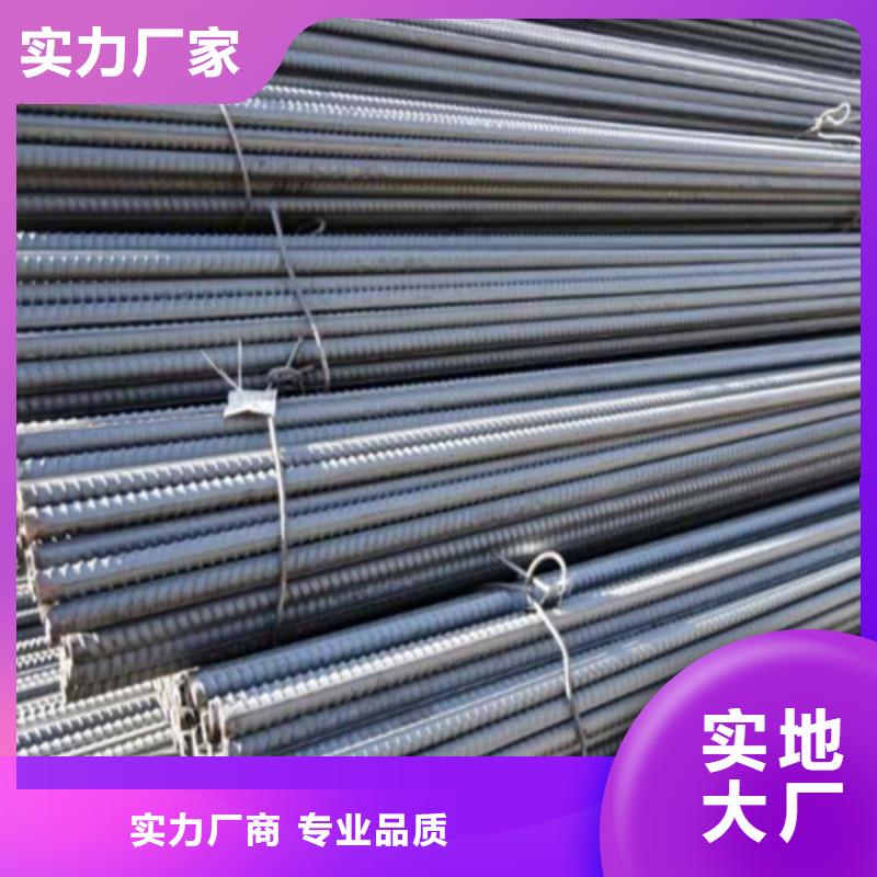螺纹钢,【工字钢厂家】定金锁价由中环为您