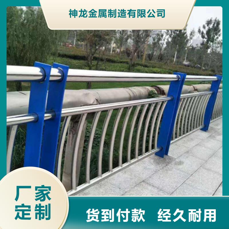 【 桥梁护栏道路防撞护栏好货有保障】-神龙金属制造(陇南市分公司)