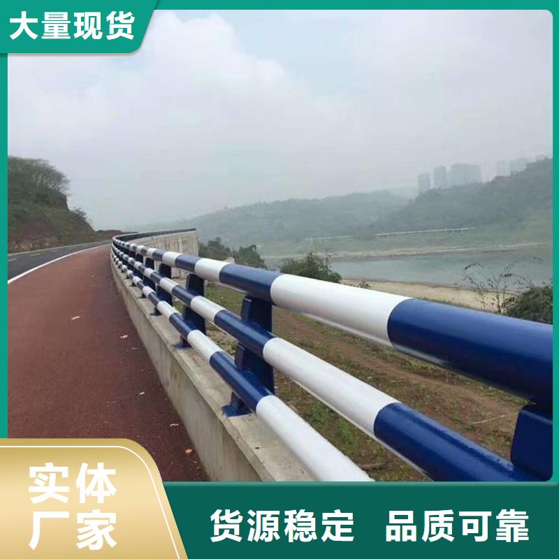 桥梁防撞护栏包邮现货直销