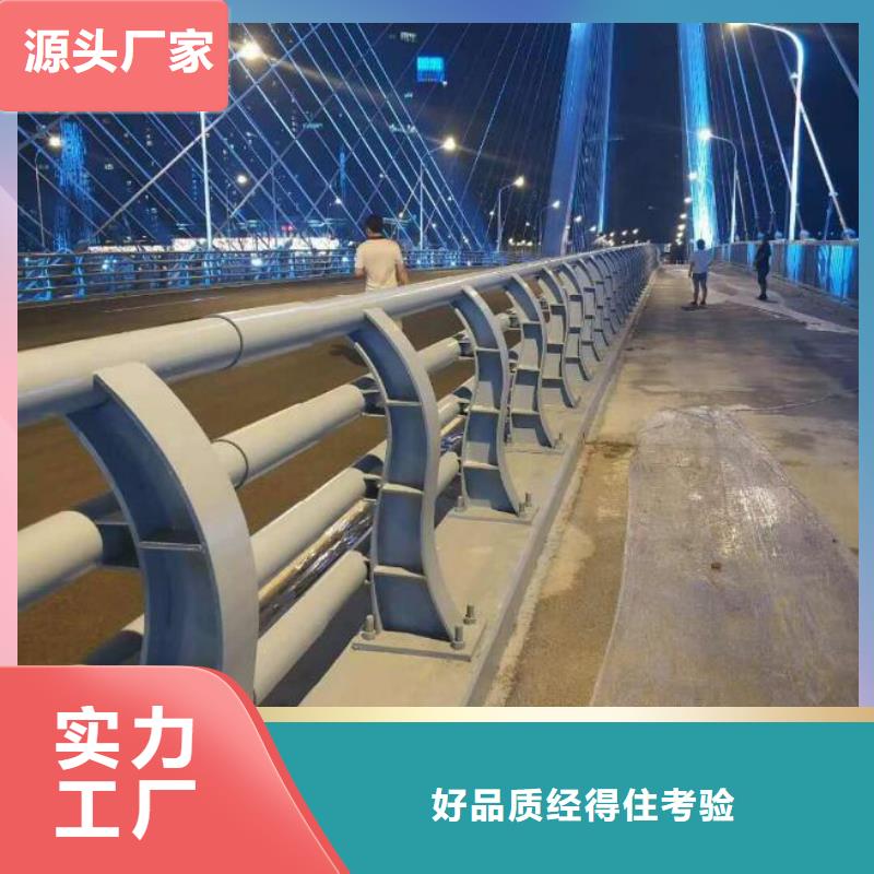 防撞护栏公路护栏产地工厂