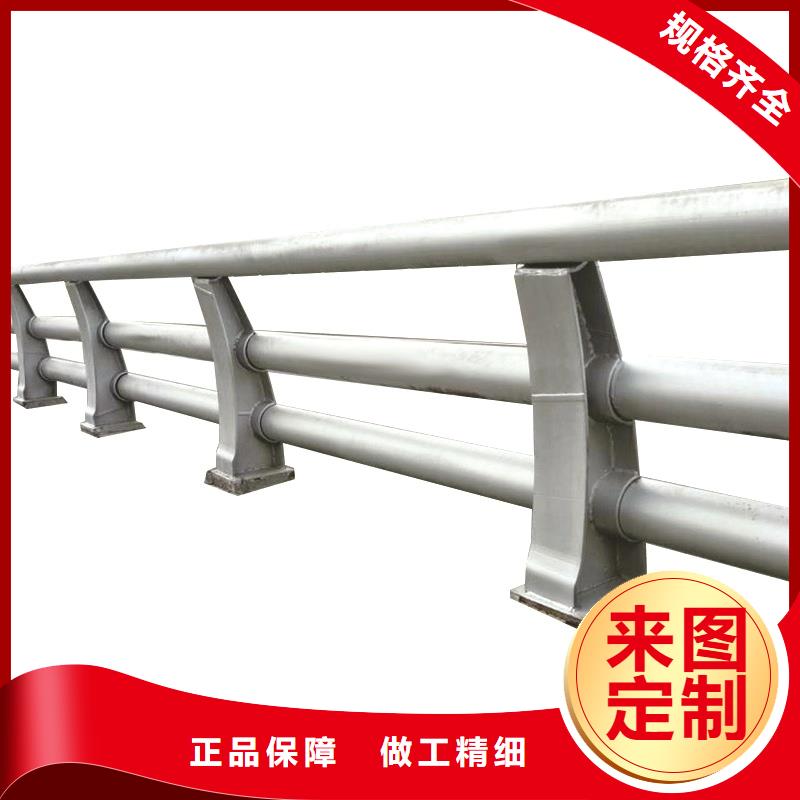 防撞护栏不锈钢复合管护栏N年大品牌