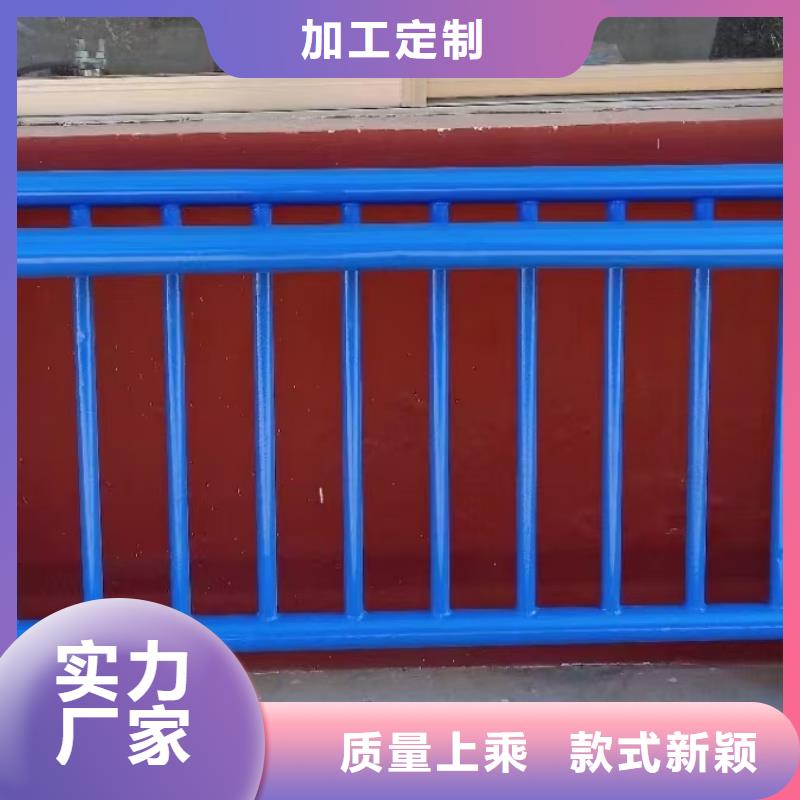 人行道栏杆城市景观防护栏欢迎来电咨询