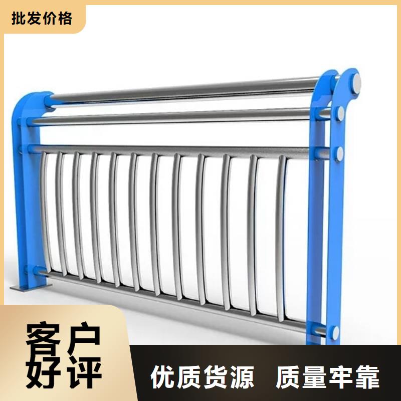 人行道栏杆不锈钢景观护栏厂家实力雄厚