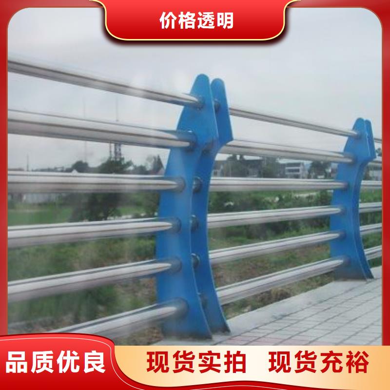 人行道栏杆城市景观防护栏欢迎来电咨询