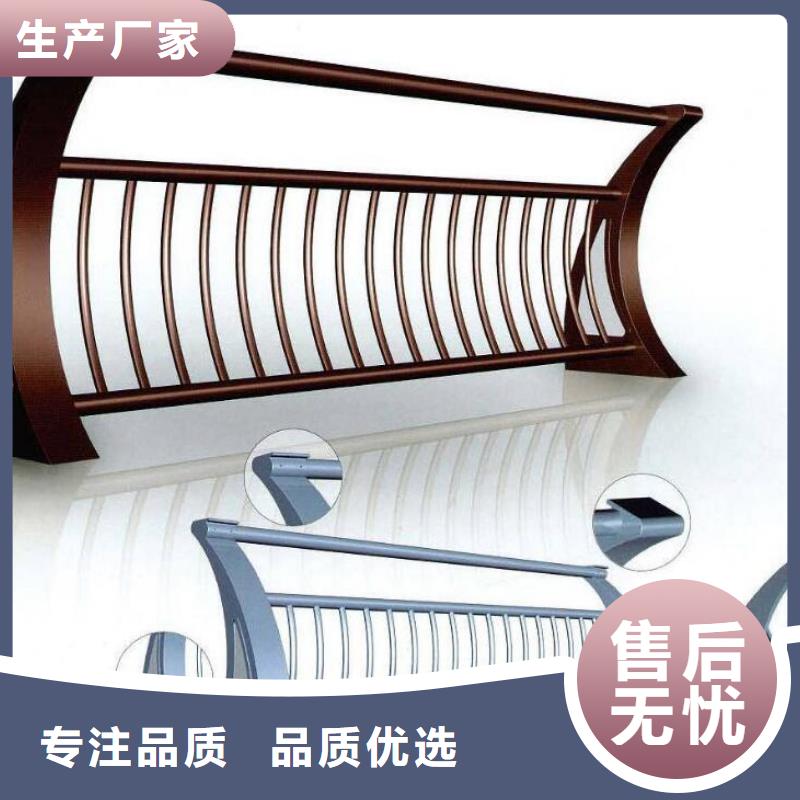 人行道栏杆好品质选我们