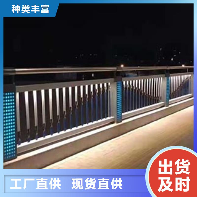 人行道栏杆-【【铝合金护栏】】详细参数