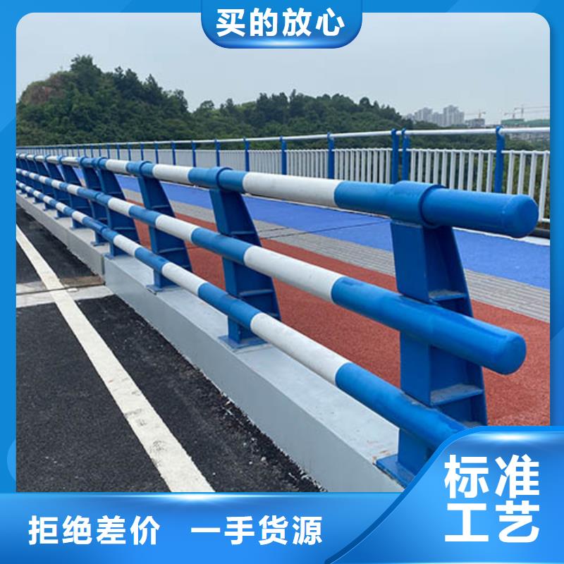 人行道栏杆,道路防撞护栏现货销售