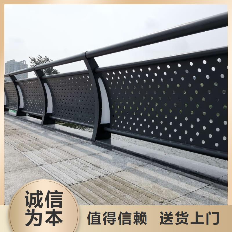 河道护栏 【河道栏杆】品质之选-荣信交通设施(金昌市分公司)
