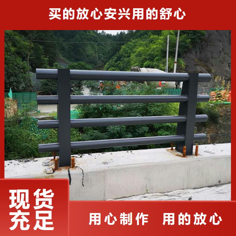 桥梁护栏-河道防撞栏杆品质保障价格合理