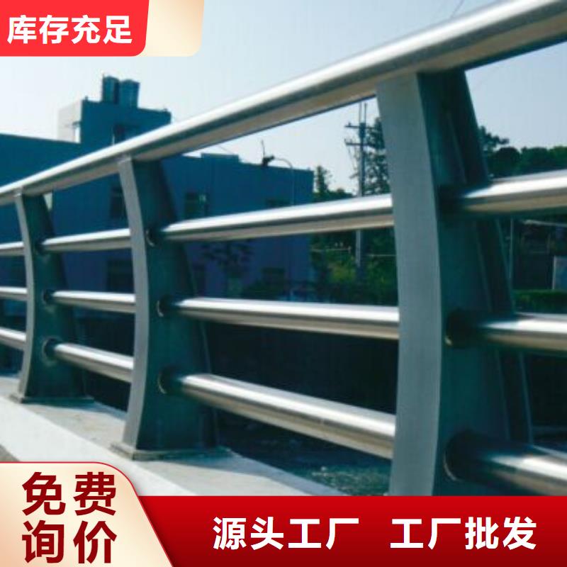 防撞护栏河道景观护栏国标检测放心购买