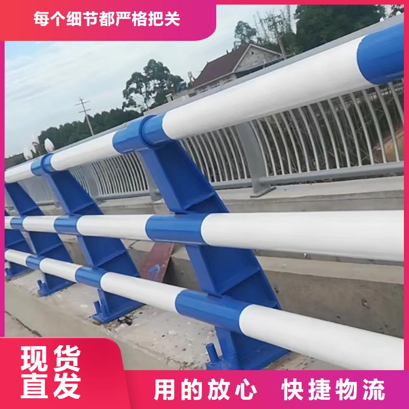 【防撞护栏】,不锈钢护栏畅销本地 驰越金属制品(潍坊市分公司)