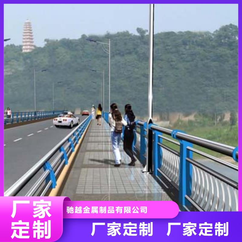 河道护栏道路护栏支持大批量采购