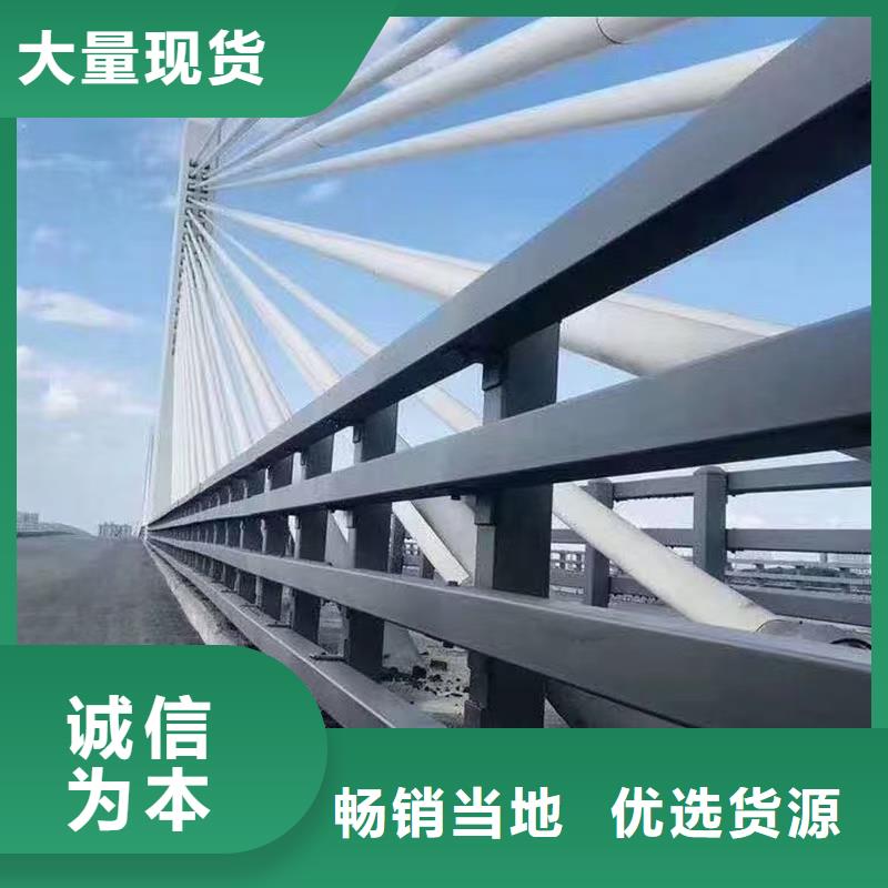 道路护栏不锈钢复合管护栏讲信誉保质量