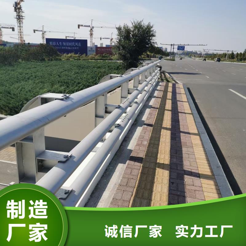 道路护栏交通防撞围栏送货上门
