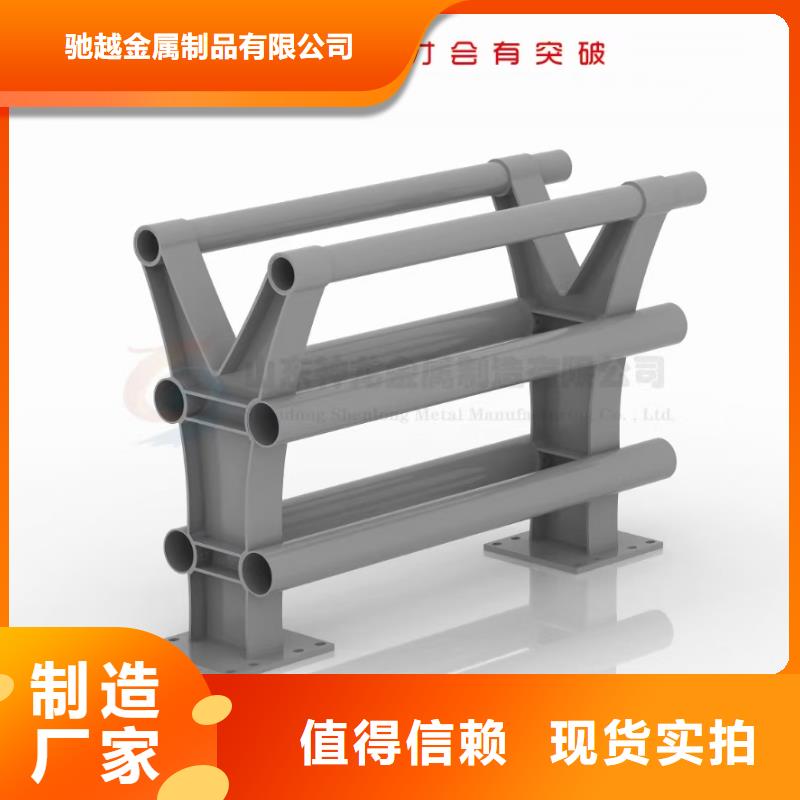 道路护栏-镀锌管景观护栏质量好