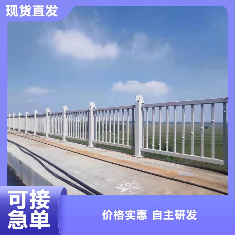 道路护栏不锈钢栏杆源头采购