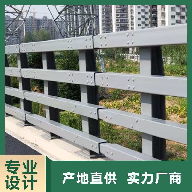 选购河道护栏-现货充足有保障