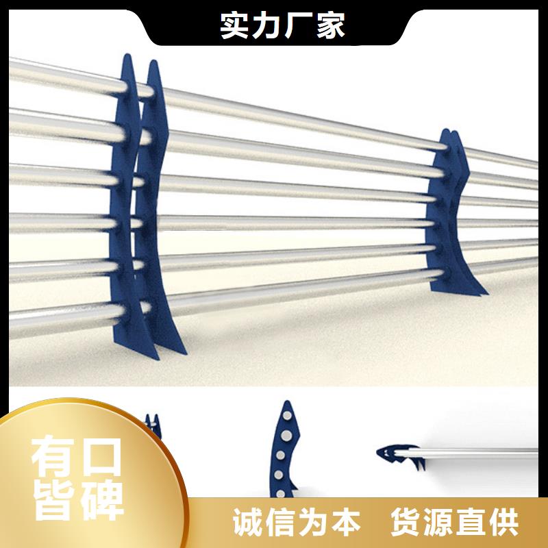 桥梁栏杆【交通护栏】质量无忧