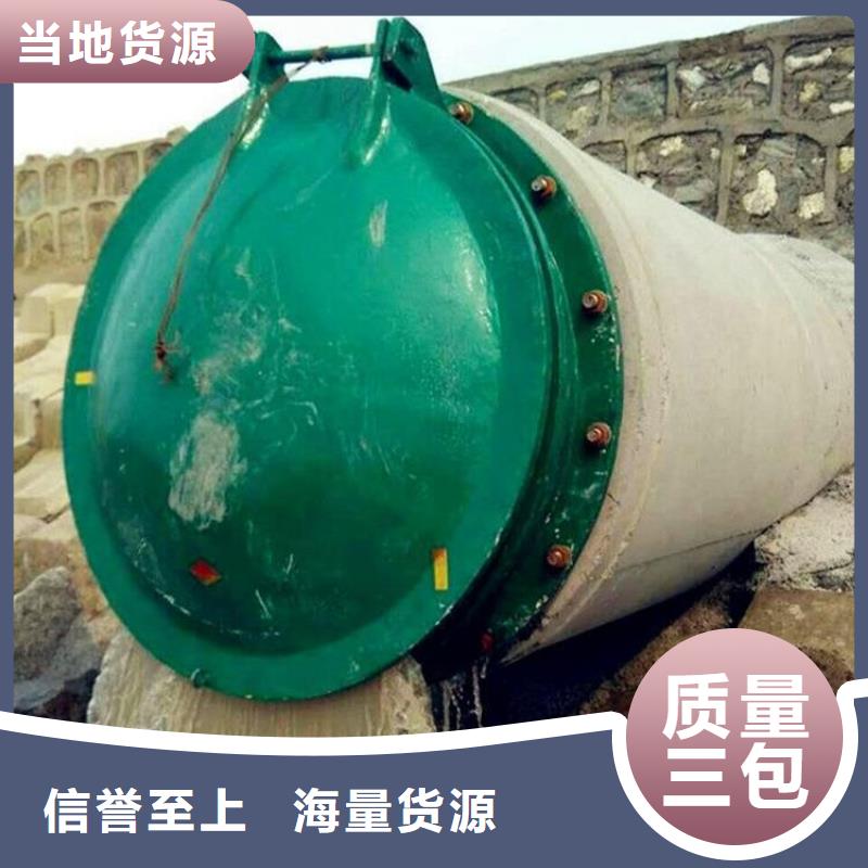 铸铁闸门钢制拍门厂家来图定制量大从优
