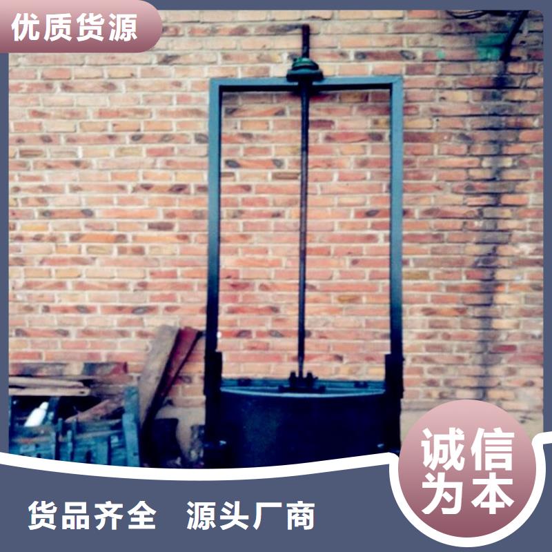  铸铁闸门真材实料加工定制