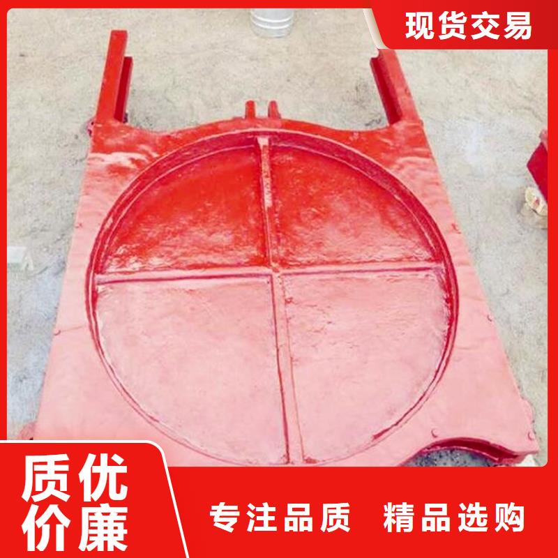 铸铁闸门钢制闸门买的放心安兴用的舒心