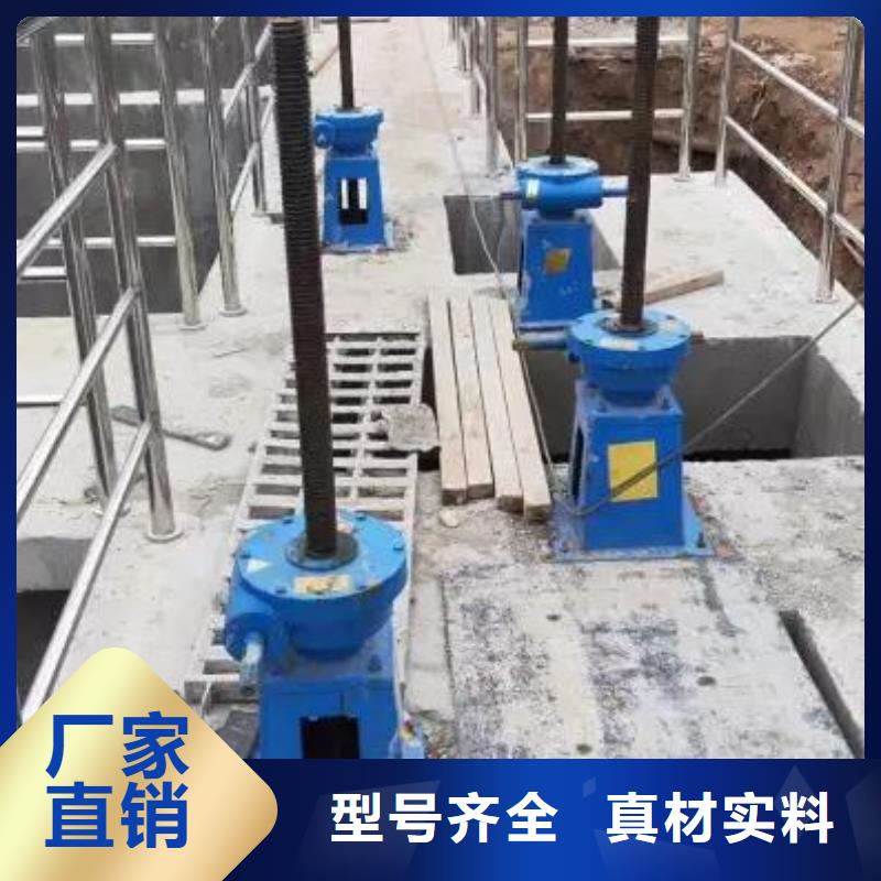 螺杆启闭机厂家采购