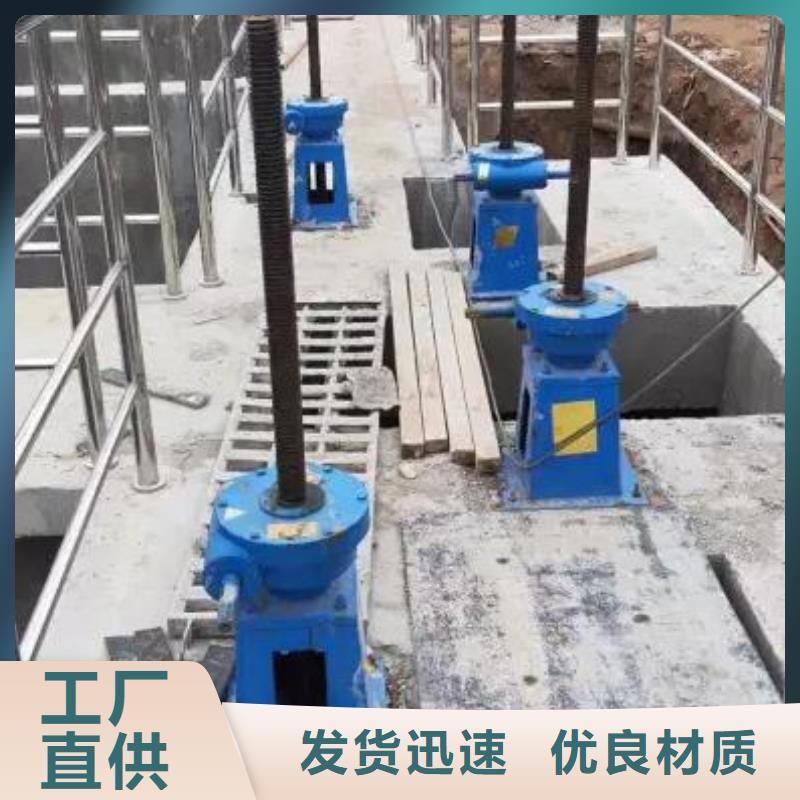 螺杆启闭机 钢坝闸门免费安装