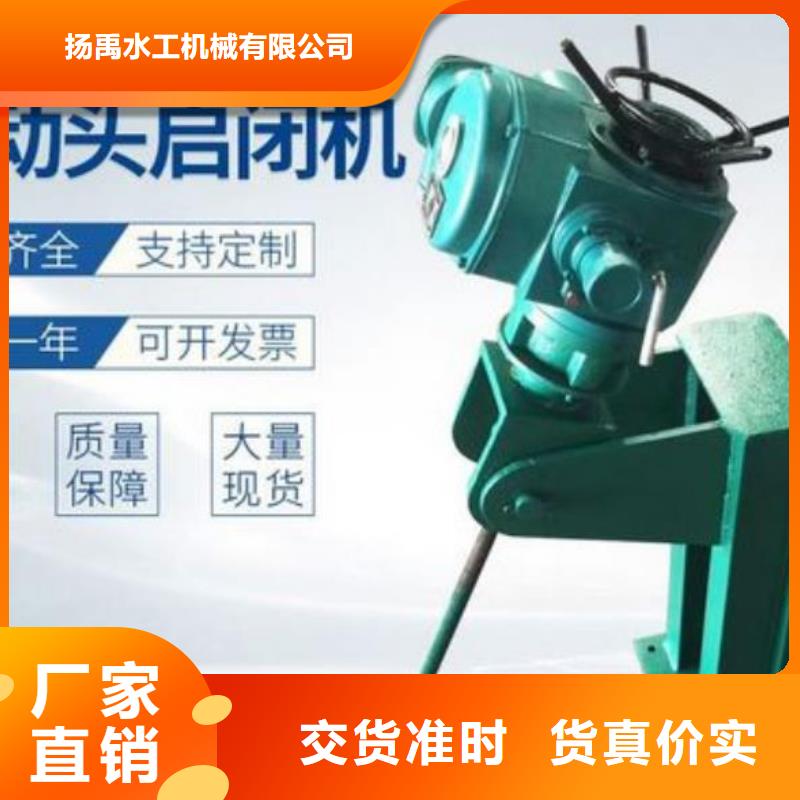 直连启闭机15吨源头厂家