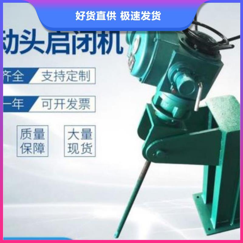 螺杆启闭机【铸铁闸门厂家】应用领域