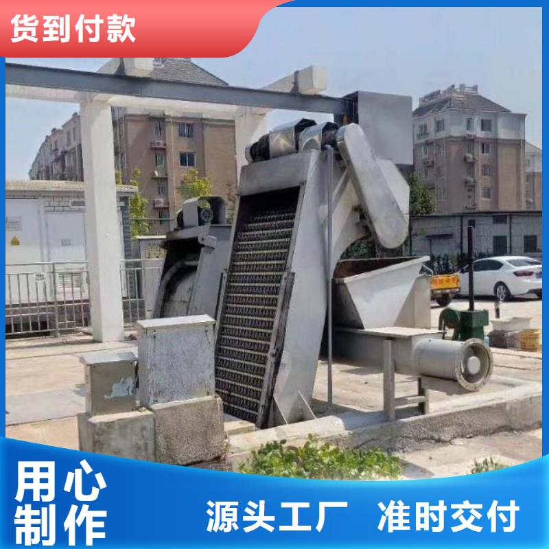 清污机源头厂家供应