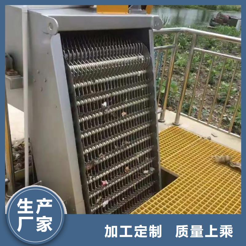 清污机 【液压折叠坝】质量上乘-河畔水利机械厂(鄂州市分公司)-二八商务