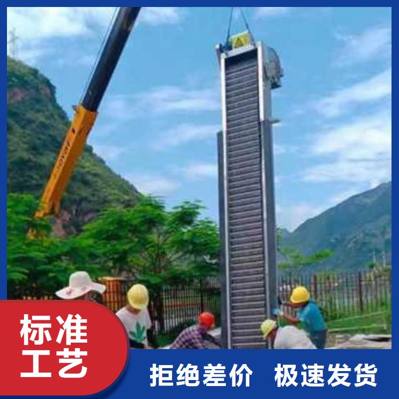 清污机产地直供