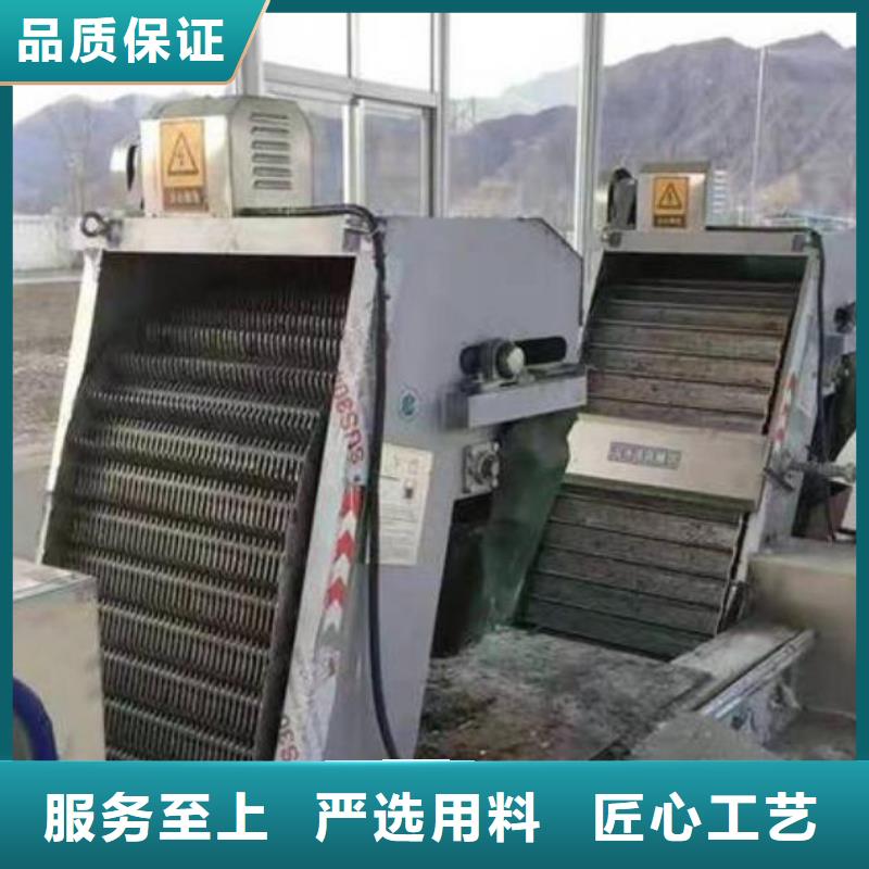 清污机_【齿耙式清污机】源厂定制