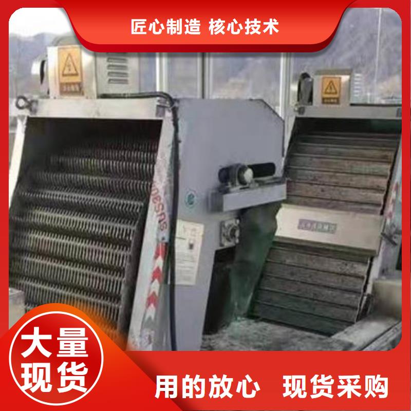 清污机-铸铁闸门48小时发货