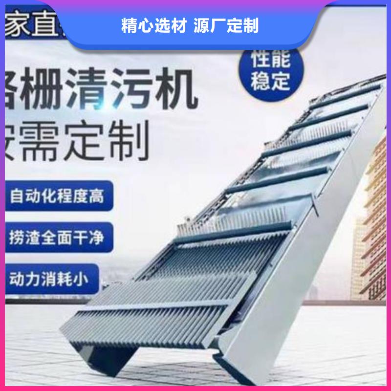  清污机使用寿命长久