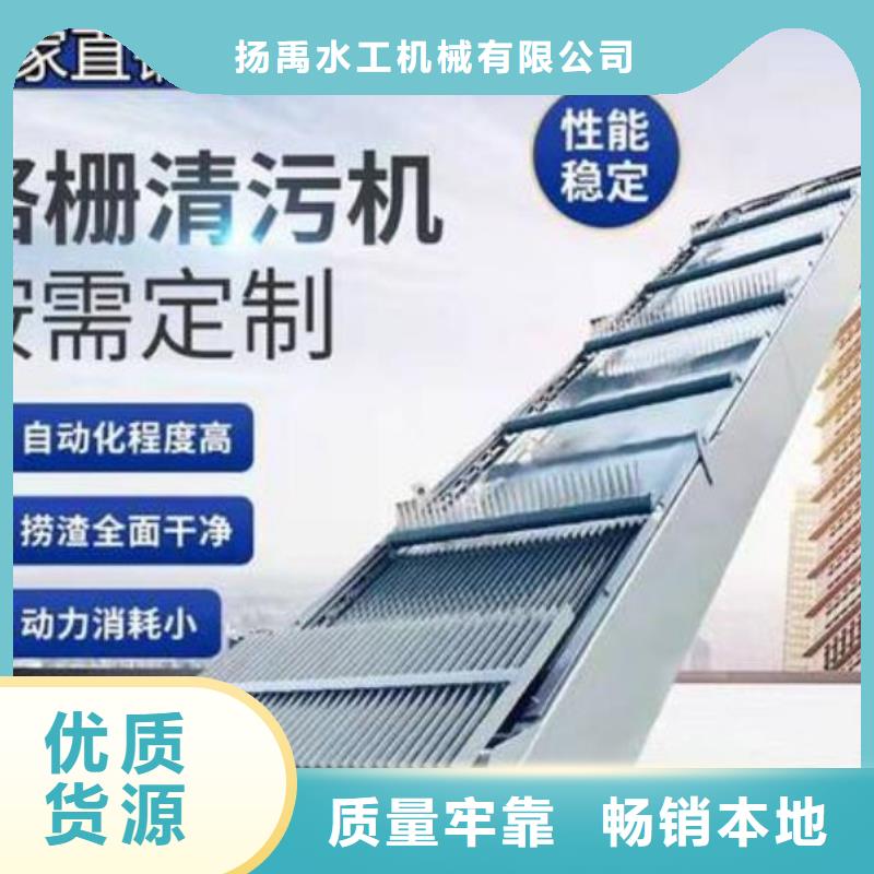清污机玻璃钢拍门来图加工定制