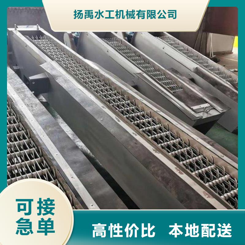  清污机品质不将就