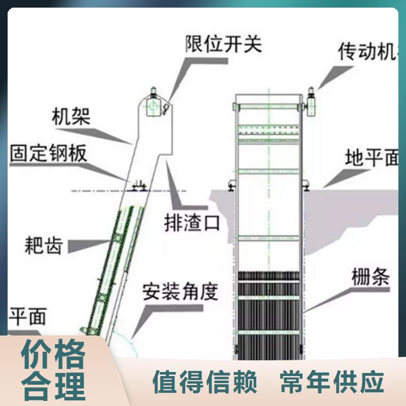 【清污机】平板钢闸门适用范围广