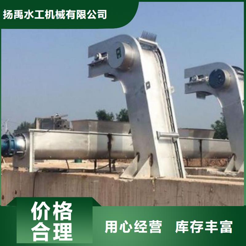 清污机为品质而生产