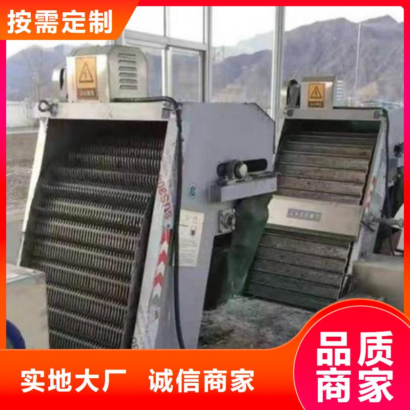 【清污机,玻璃钢拍门实力大厂家】