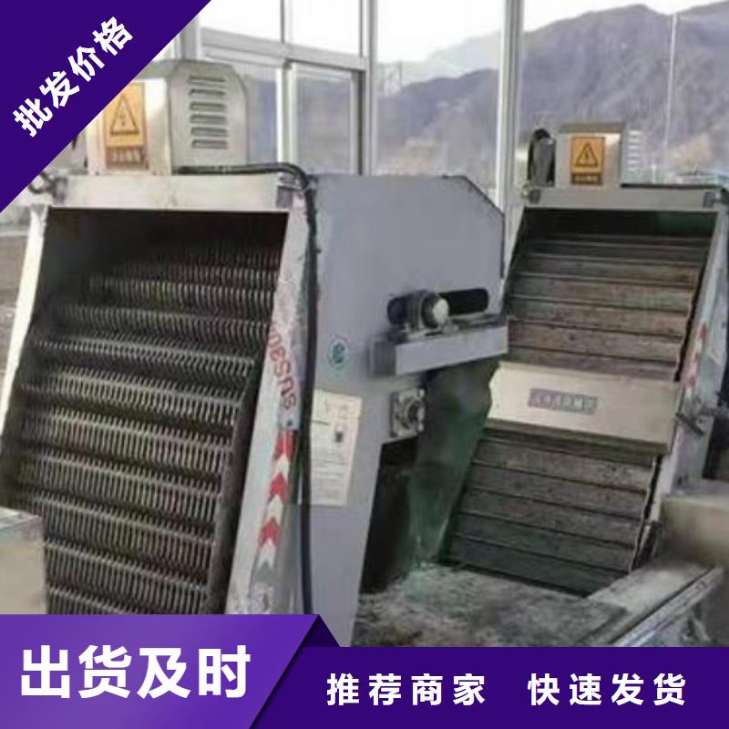  清污机优质工艺