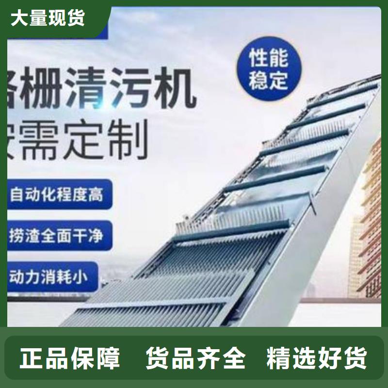 清污机-铸铁闸门48小时发货