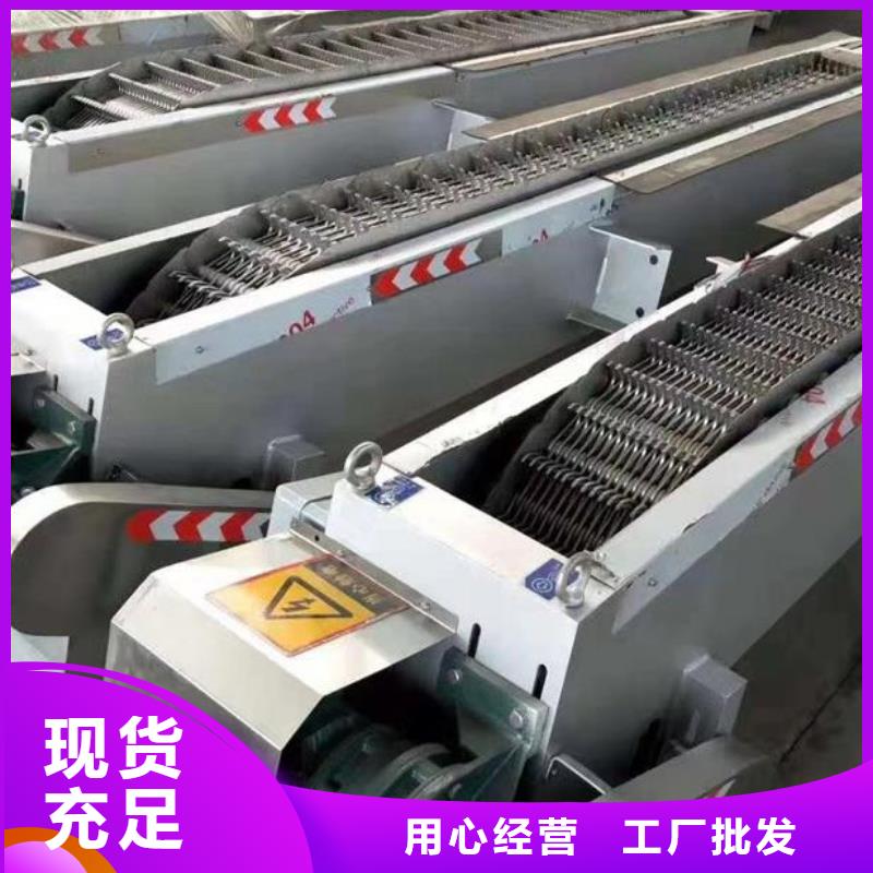  清污机细节决定成败