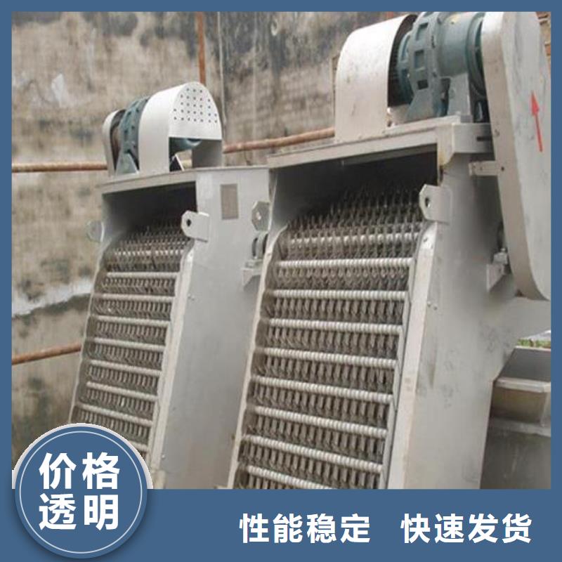  清污机品质保证