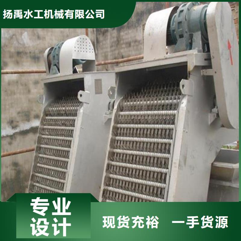 清污机层层质检