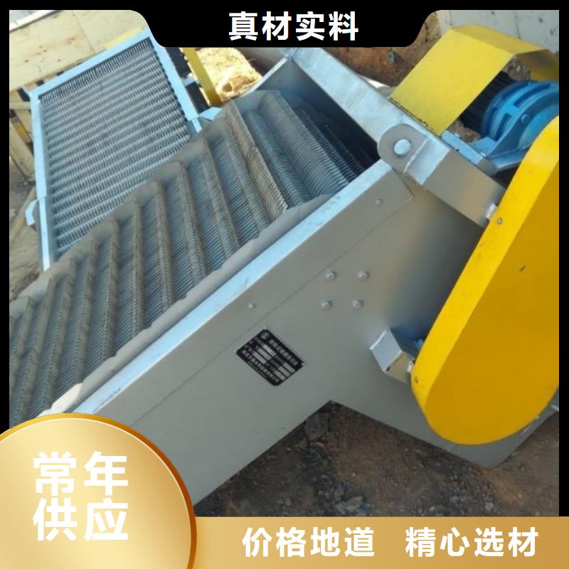 清污机优良材质