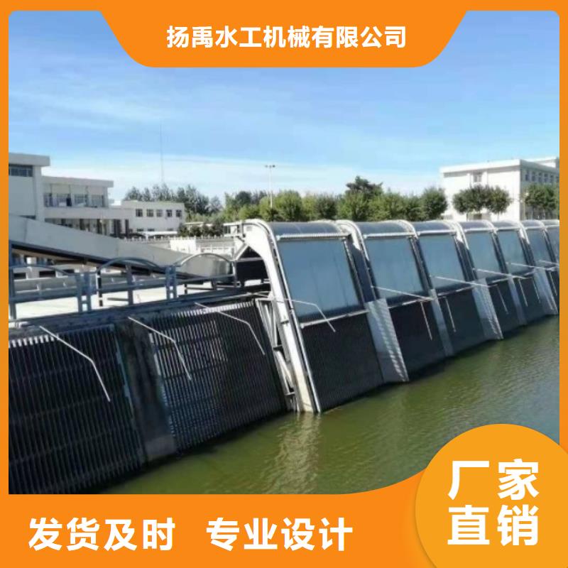  清污机货到付款