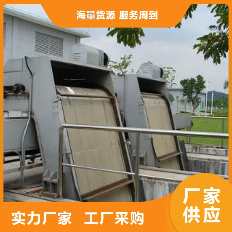清污机为您提供一站式采购服务