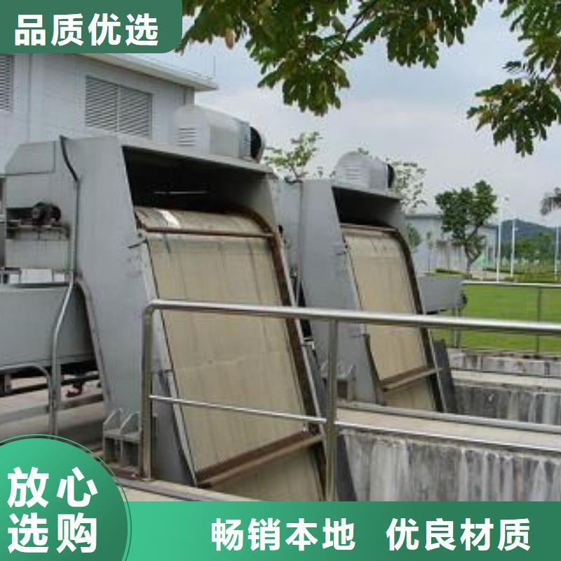  清污机源头工厂
