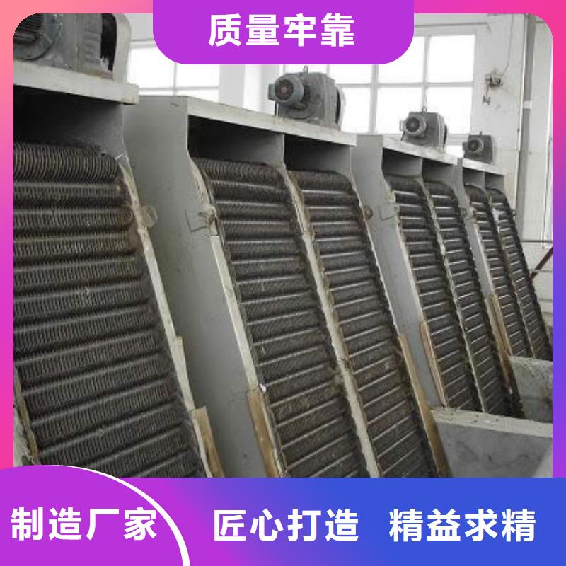 【清污机_双向止水闸门工厂采购】-河畔水利机械厂(海南市分公司)